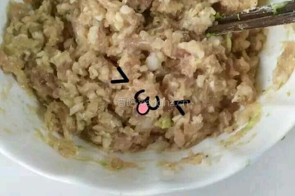 饺子的做法图解4