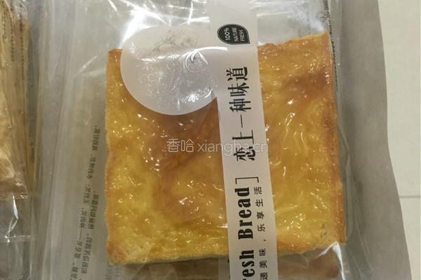 芝士的做法图解3