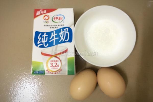 宝宝布丁的做法图解1