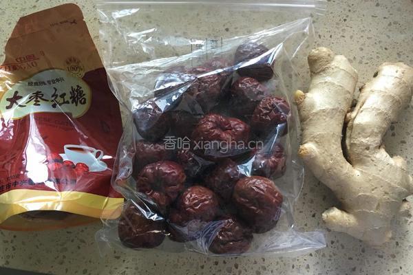 自制红糖姜枣膏的做法图解1
