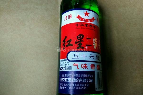 自制苹果酒的做法图解3