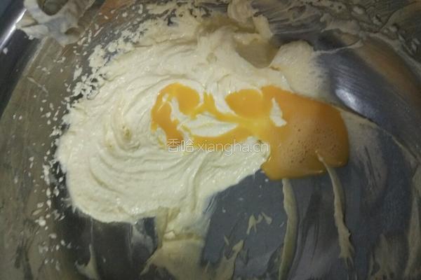 蓝莓饼干的做法图解4