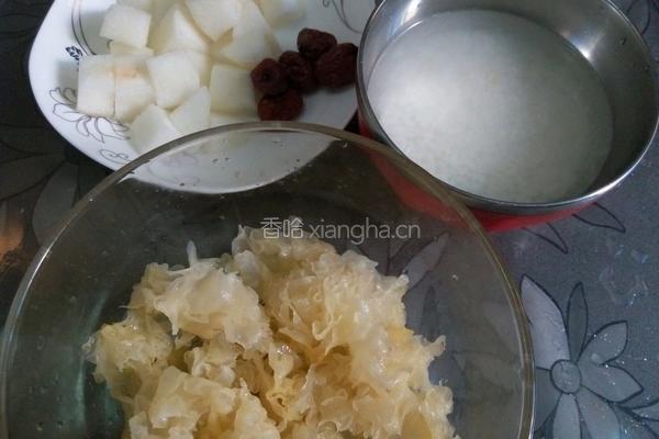 银耳雪梨粥的做法图解1