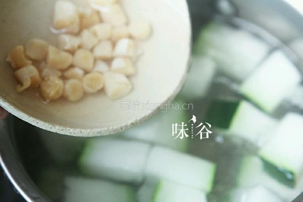 冬瓜干贝汤的做法图解5