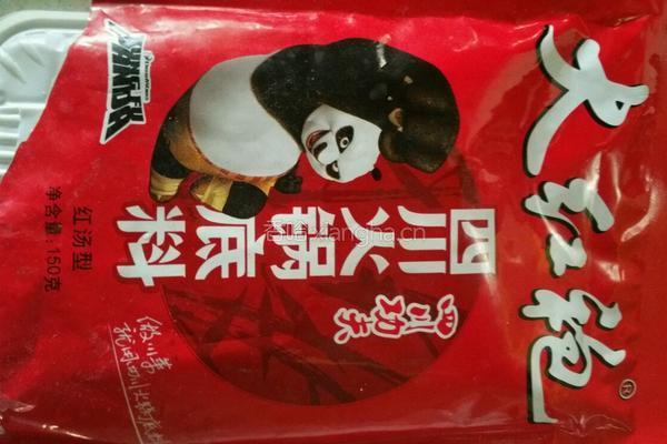 自制冒菜的做法图解1