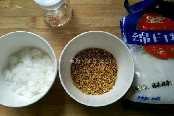 桂花糖露的做法图解1