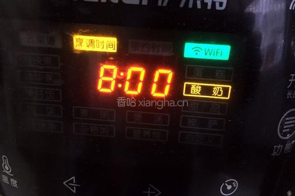 电饭煲制酸奶的做法图解5