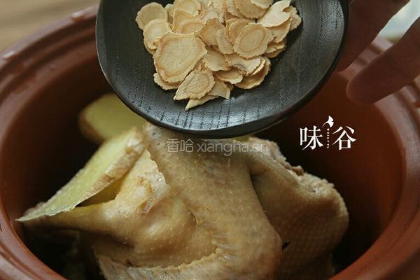 花旗参鸽子汤的做法图解4