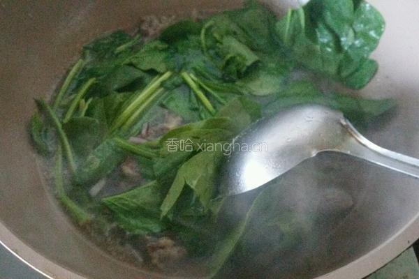 羊肉菠菜汤的做法图解5