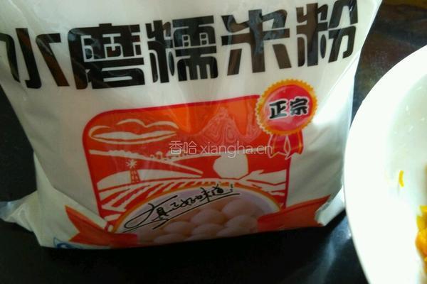 南瓜饼的做法图解3