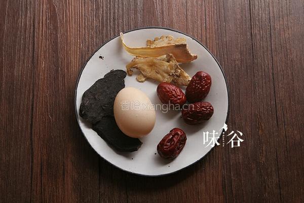 当归首乌红枣汤的做法图解1