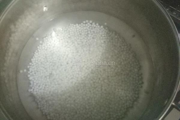 鸡蛋西米露的做法图解1