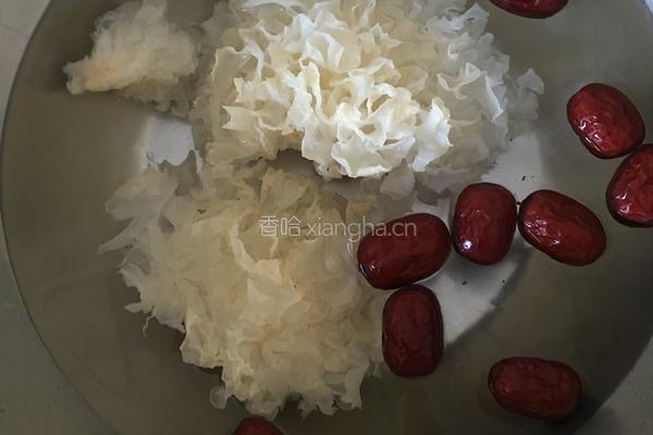 银耳雪梨红枣羹的做法图解1