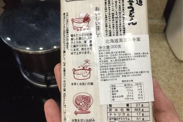 日式寿喜烧的做法图解1