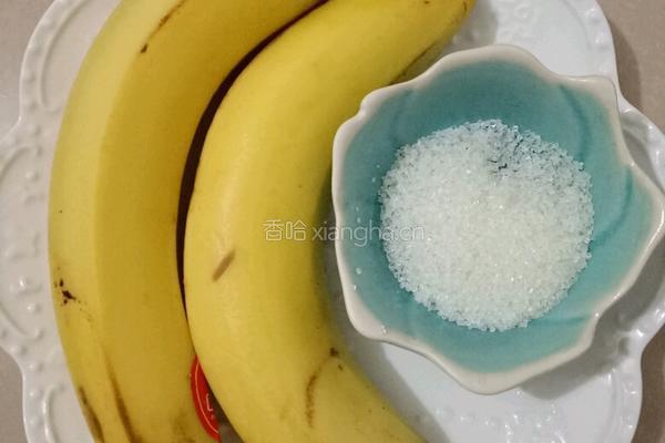 香蕉糖水的做法图解1