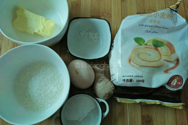 姜饼的做法图解1