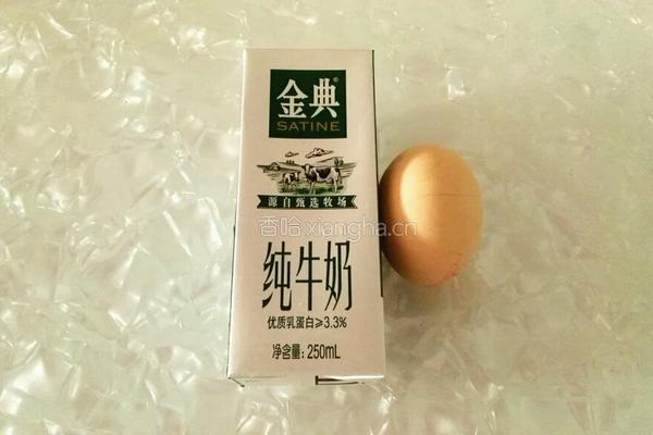 软嫩蒸布丁的做法图解1
