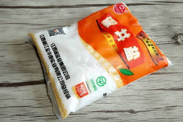 自制剁椒的做法图解8