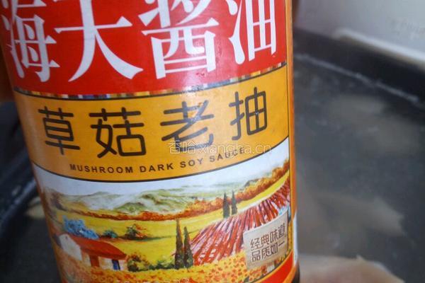 片肉的做法图解4