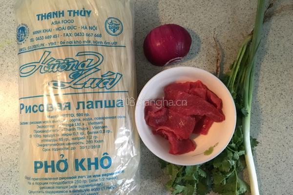 越南牛肉河粉的做法图解1