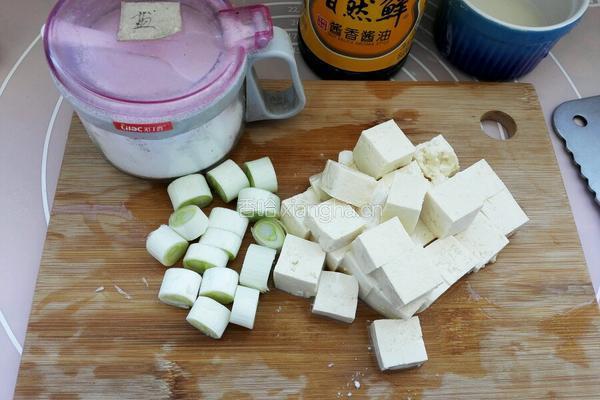 葱炒豆腐的做法图解1