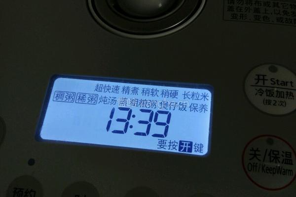 电饭煲自制牛肉干的做法图解8