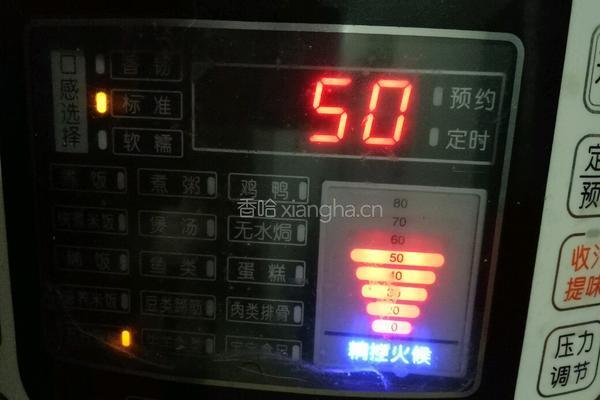 鲜藕粥的做法图解5