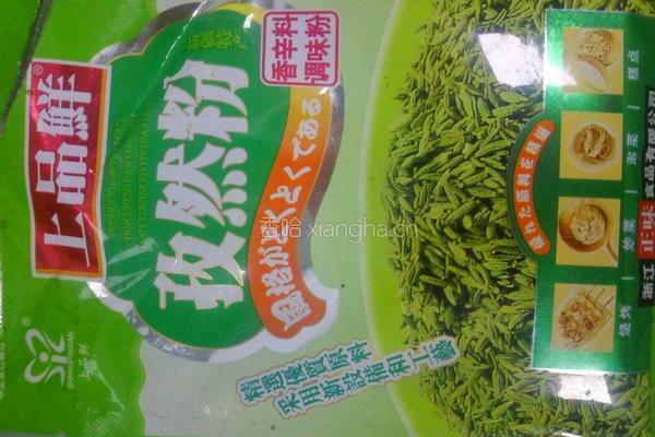 孜然虾的做法图解6