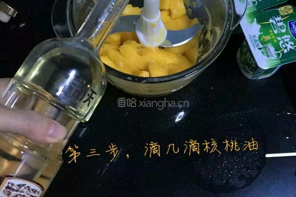 芒果奶昔的做法图解3