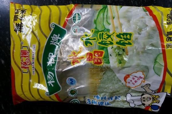 韭菜粉丝饺子的做法图解1