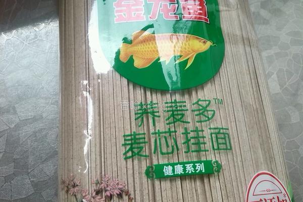 生菜牛肉芥麦面的做法图解1