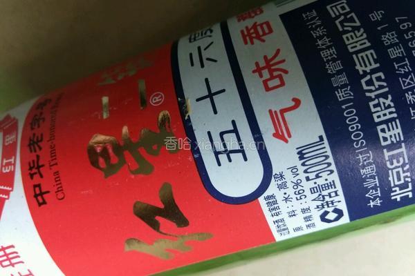 山楂酒的做法图解3