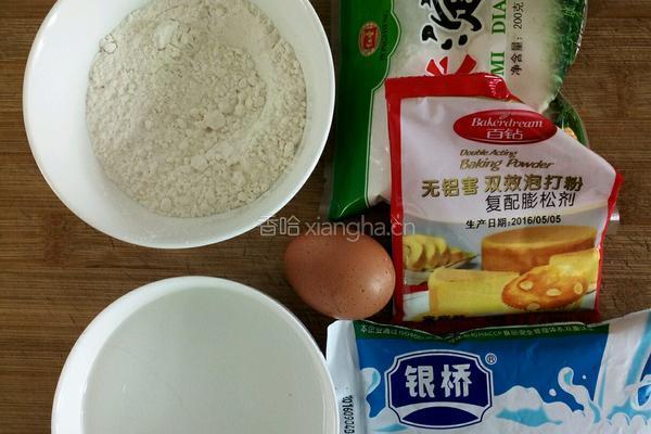 脆炸鲜奶的做法图解1