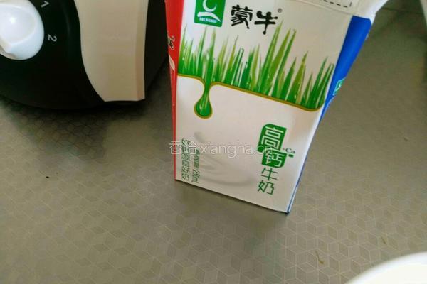 南瓜露的做法图解7