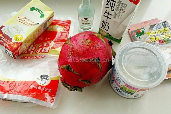 红肉火龙果慕斯的做法图解1