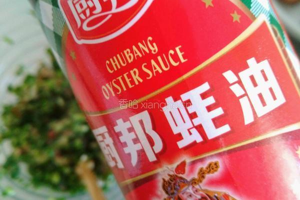 羊肉韭菜饺子的做法图解7