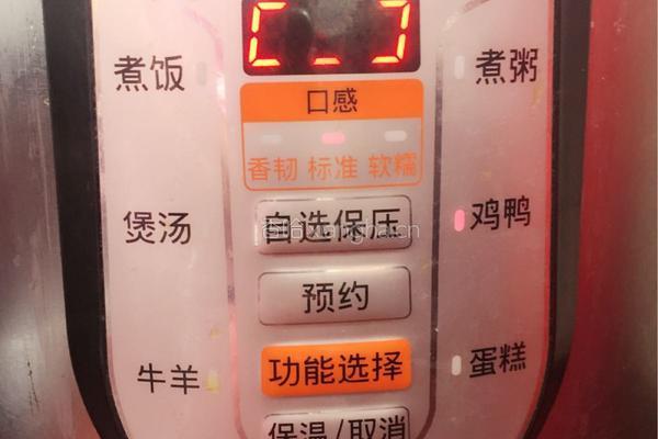 自制肉松的做法图解7