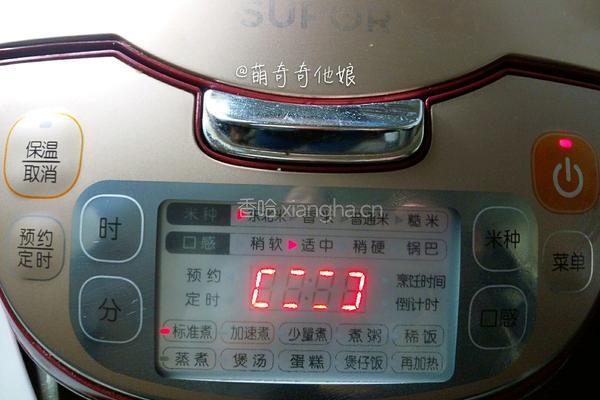 番薯饭的做法图解4