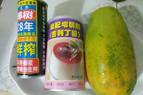 木瓜椰子冻的做法图解1