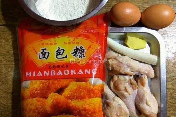 油炸鸡腿的做法图解1