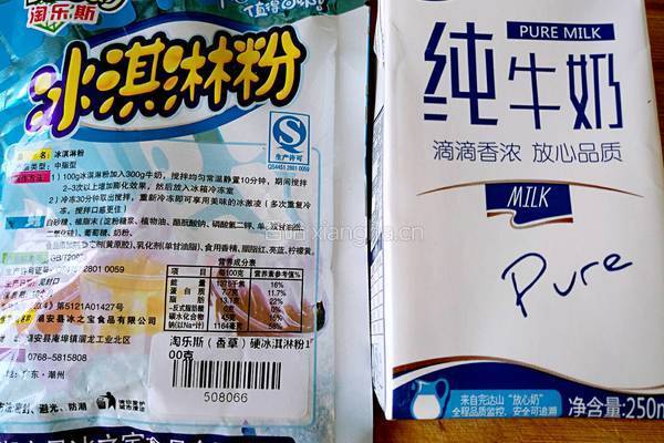 香草冰淇淋的做法图解1