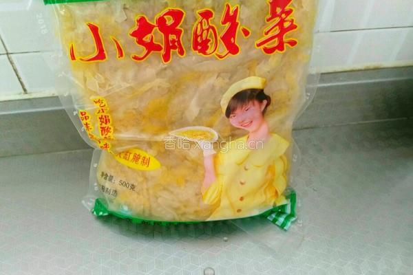 羊肉炖酸菜的做法图解2
