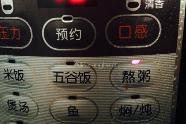 黑米红豆粥的做法图解4