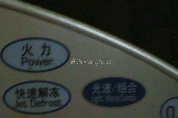 麦香鸡翅的做法图解5