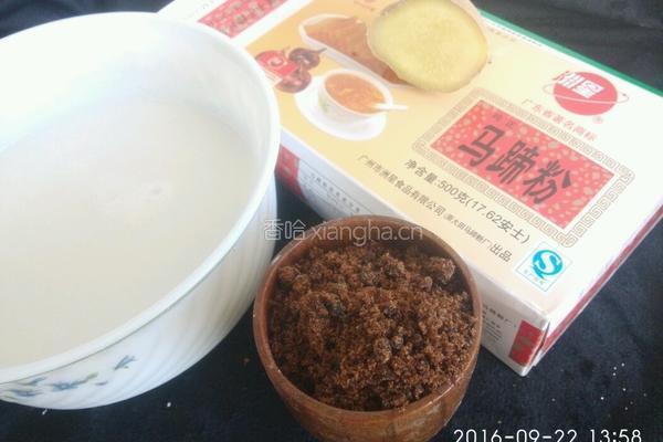 椰汁马蹄糕的做法图解1