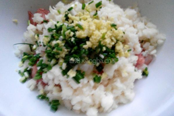 马蹄饺子的做法图解7
