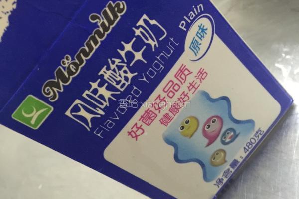 蓝莓冰激凌的做法图解1