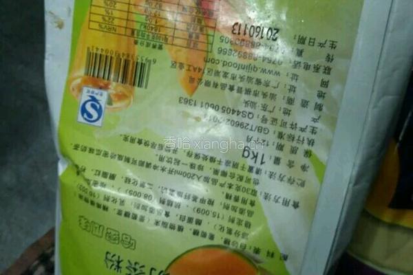 果冻的做法图解2