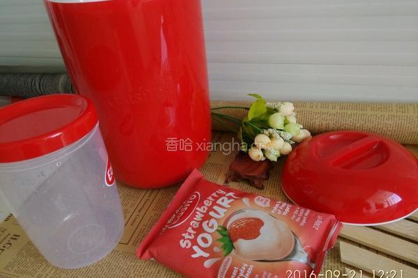 自制草莓酸奶（ EasiYo酸奶机）的做法图解1