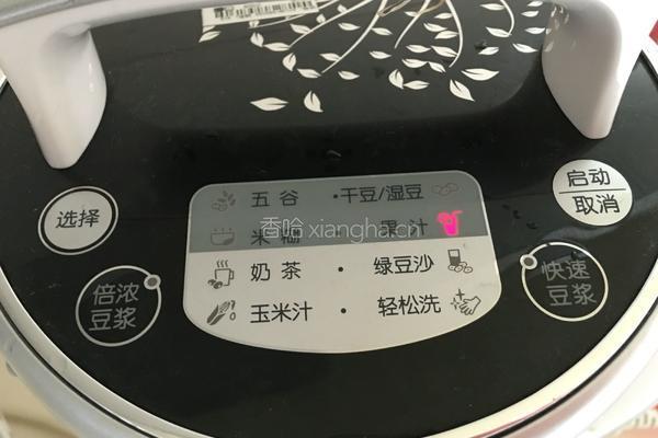 胡萝卜玉米蜂蜜汁的做法图解4